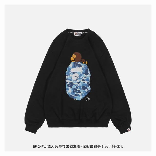 Bape 24Fw 猿人头印花圆领卫衣-迷彩蓝猴子 面料采用400克重双股大毛圈面料，定制32支螺纹，成衣两遍水洗处理，面料舒适亲肤无异感，定制定染面料，纺织密