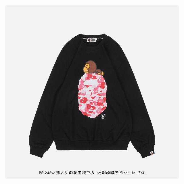 Bape 24Fw 猿人头印花圆领卫衣-迷彩粉猴子 面料采用400克重双股大毛圈面料，定制32支螺纹，成衣两遍水洗处理，面料舒适亲肤无异感，定制定染面料，纺织密