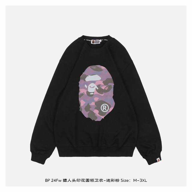 Bape 24Fw 猿人头印花圆领卫衣-迷彩粉 面料采用400克重双股大毛圈面料，定制32支螺纹，成衣两遍水洗处理，面料舒适亲肤无异感，定制定染面料，纺织密度高