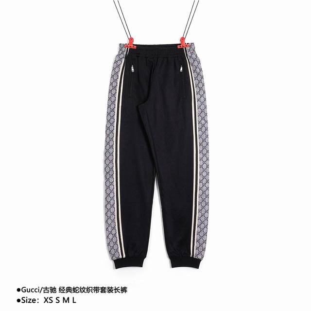 Gucci 古驰 经典蛇纹织带套装长裤 Size：Xs S M L 原版购入，完美还原。定织定染面料，侧边蛇纹logo完美对位，区别市面错误版本，定制五金，水洗