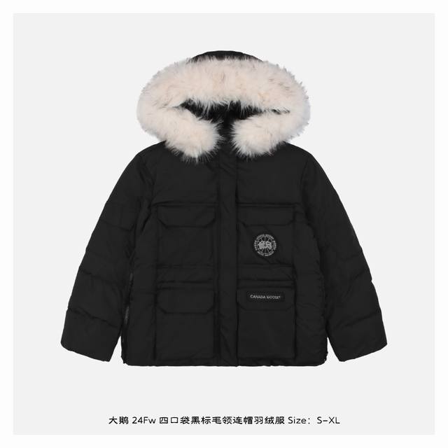 大鹅 24Fw 四口袋黑标毛领连帽羽绒服 满满的高级观感，简单而不简约，无论是面料材质上还是整体轮廓，都兼备时尚造型感和良好的御寒功效，并带来舒适的穿着体验与感