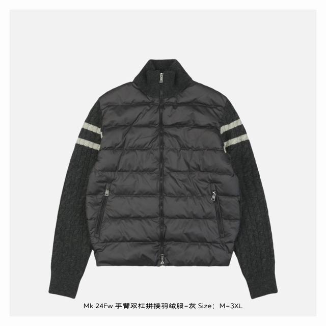 Moncler 蒙口 24Fw 手臂双杠拼接羽绒服-灰 满满的高级观感，简单而不简约，无论是面料材质上还是整体轮廓，都兼备时尚造型感和良好的御寒功效，并带来舒适