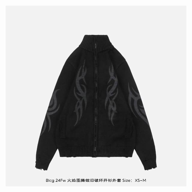 Balenciaga 巴黎世家 24Fw 火焰图腾做旧破坏开衫外套 原北京sk P21500购入，限定款，数量有限，采用原渠道100%纯棉棉纱，根据面布的纹理和