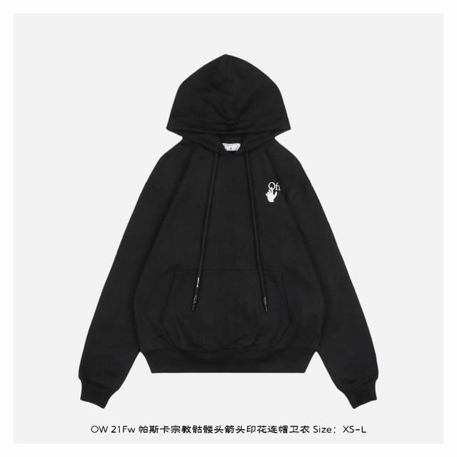 Off White Co Virgil 21Fw 帕斯卡宗教骷髅头箭头印花连帽卫衣 所有面料以及螺纹均为订织定染，所有面料颜色均经过色卡比对定染面料，定织定染4