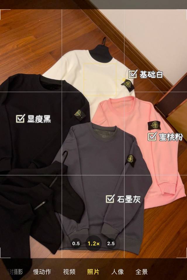 上新 石头岛 刺绣袖标徽章加绒卫衣 冲量回馈加厚银狐绒 宽松版型 可以像模特一样选择搭配阔脚裤类 也可以选择大一些码数直接下半身失踪 卫衣是纯棉的 穿起来很舒服