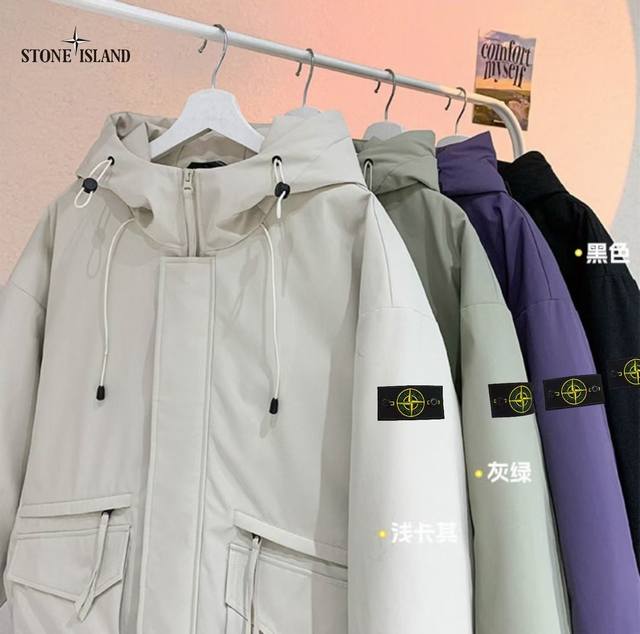 上新 ！！ ！！！ Stone Island石头岛 冬季高阶户外保暖潮牌机能工装连帽棉服外套 男女情侣款 网络线上 海内外人气爆款∽ 采用新颖独特健康呼吸面料