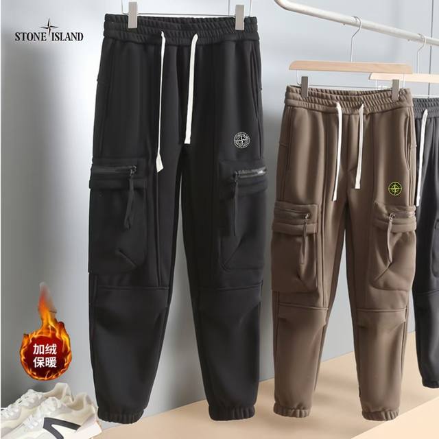 上新 ！！ ！！！ Stone Island石头岛 加绒 美式潮牌复古宽松立体大口袋束脚加绒百搭工装裤 高街超级爆款 海内外人气爆款∽ 采用国标舒适健康面料 大