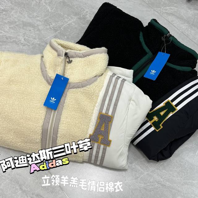 新款上新 阿迪达斯adidas三叶草羊羔毛立领拼接加厚外套. 众多网红明星纷纷上身 每年冬天羊羔毛格外的火 非常适合懒人 出门一套即走 超级百搭 整件衣服细节完