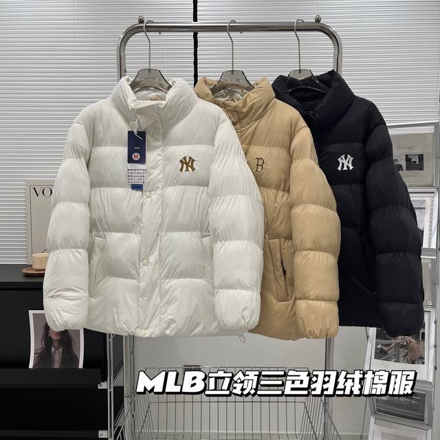 新款上新 棉衣 Mlb秋冬新款立领纯色侣款羽绒棉棉服面包服，三色齐发。经典百搭永不过时系列，绝佳秋冬出行穿搭必备百搭单品 寒冬一定闭眼入的百搭单品， 防水防风