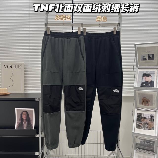 新款上新 Tnf北面双面绒摇粒绒情侣款束口长裤，柜子最新款冬季男士双面绒收口长裤卫裤！立体刺绣品牌logo，抗皱、免烫处理，车工细节完美精致！简单粗暴！！！冬季