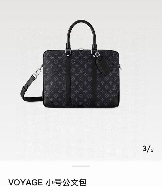 Louis Vuitton Voyage 小号公文包 M46457 路易威登 Lv 2024专柜最新款黑花男士公文包单肩包，顶级品质，随意比对，配礼盒包装。本款