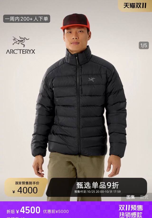 Arc'Teryx 始祖鸟 Thorium Jacket系列男女顶级户外排骨立领夹克羽绒服外套 得物买版，1:1复刻 区别市场通货 全部代g有售，价格 4030