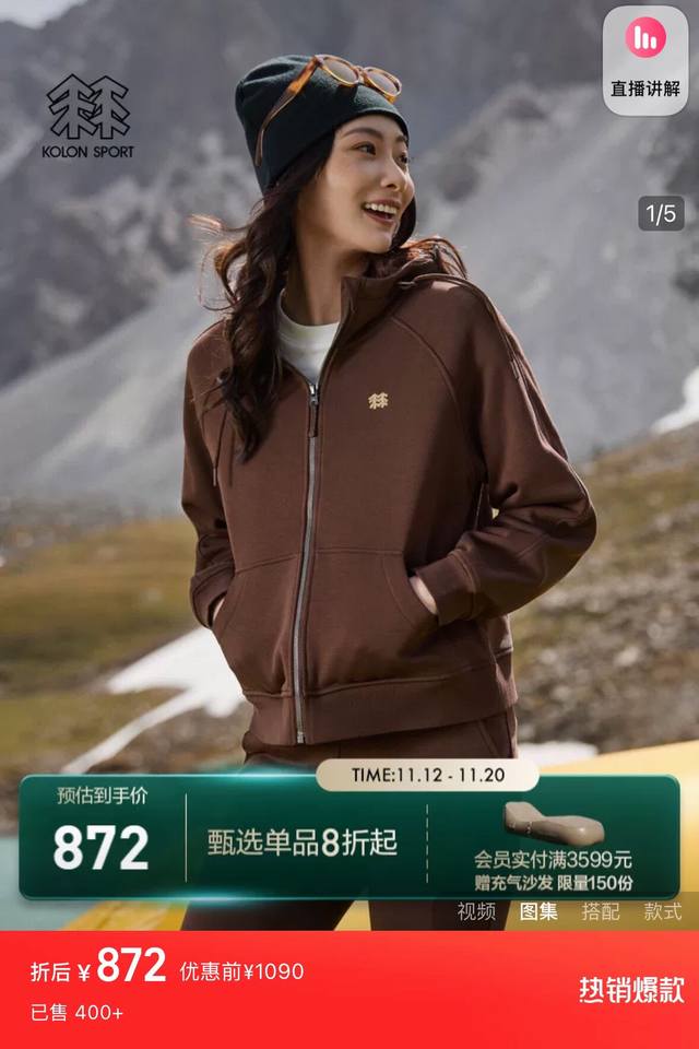 Kolon Sport 可隆松弛感满满女款两色加绒连帽休闲衣露营抓绒衣内里针织抓绒夹克外套 客供定制原版面料 内里加绒加厚 原版跟单好货 胸前小标设计采用进口绣