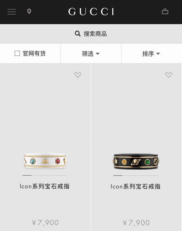 Gucci Icon 系列宝石戒指 古驰最新款陶瓷刚玉情侣款对戒。古驰快乐星球戒指。随着对品牌美学风格探索的不断深入，Icon系列也加入了gucci世界里脱颖而