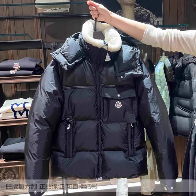 拿货 2024S爆款：直邮代购moncler 蒙口 Braye新款羊羔毛领皮面拼接羽绒服爆款 描述： 该款短款派克羽绒采用 Longue Saion面料制成，服