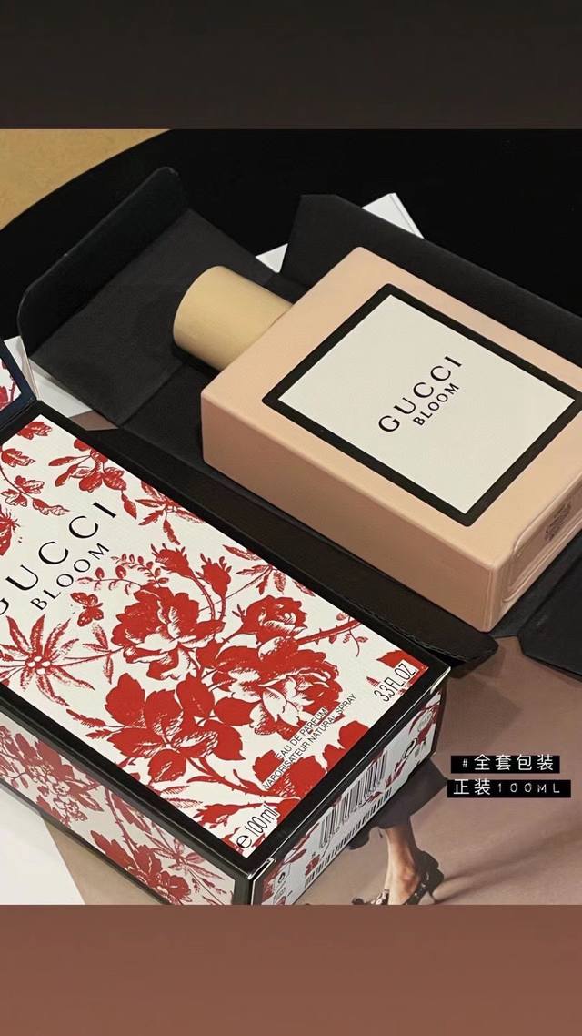 Gucci 古驰繁华香水 正装100Ml 伊甸园的美丽花香 春日华丽少女香 无法抗拒一些迷人的香味 淡雅的茉莉花蕾散发幽香 晚香玉的香气层层叠叠婉转蔓延开 萦绕