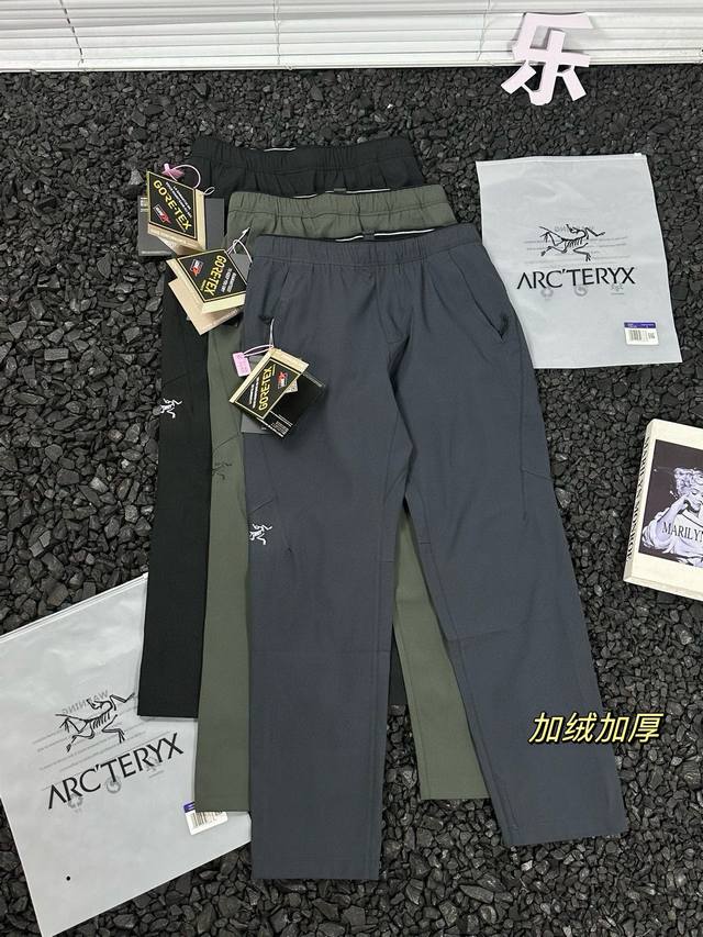 加绒加厚 - Arc'Teryx 始祖鸟 24Ss秋冬系列男士加绒加厚款户外防风耐磨直筒长裤 - 专业的户外风设计，日本代购原版订制出货！这款的做工复杂程度是我