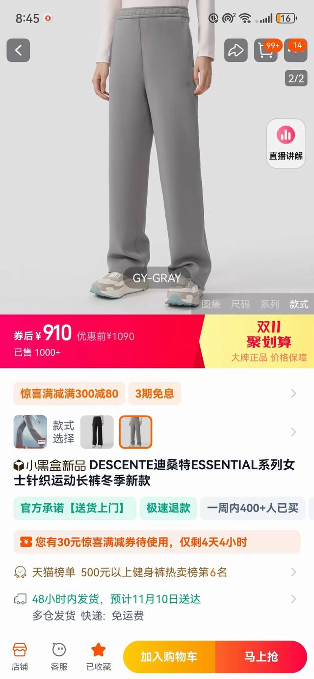 上新 2024冬季新款descente迪桑特essential系列女士针织运动阔腿长裤. 超显瘦超舒适~ 一款空气层面料，穿着时保暖又兼备修饰身材，同时还具备必