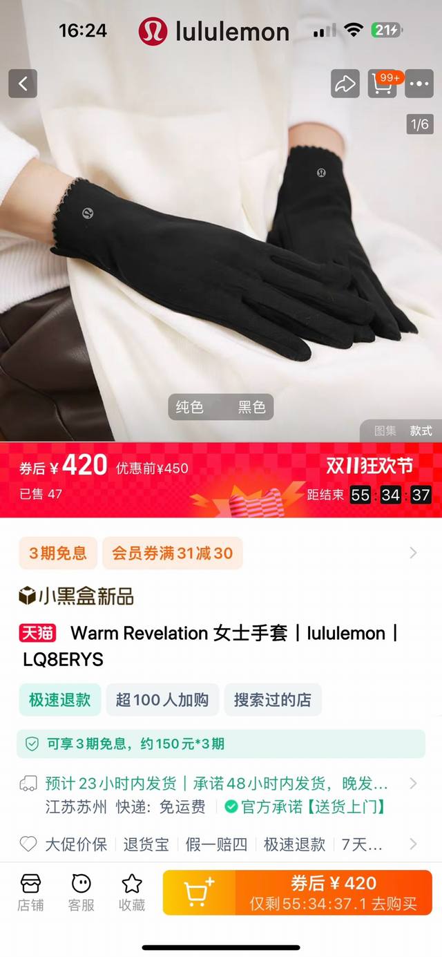 超级轻便款，暖手神器！Lulu2024冬最新款女士德绒手套，非常轻便的一款，但是又极具保暖性，速度入一副，今冬不惧寒风！ 上海贸易公司订单，原厂原料出来的！百来