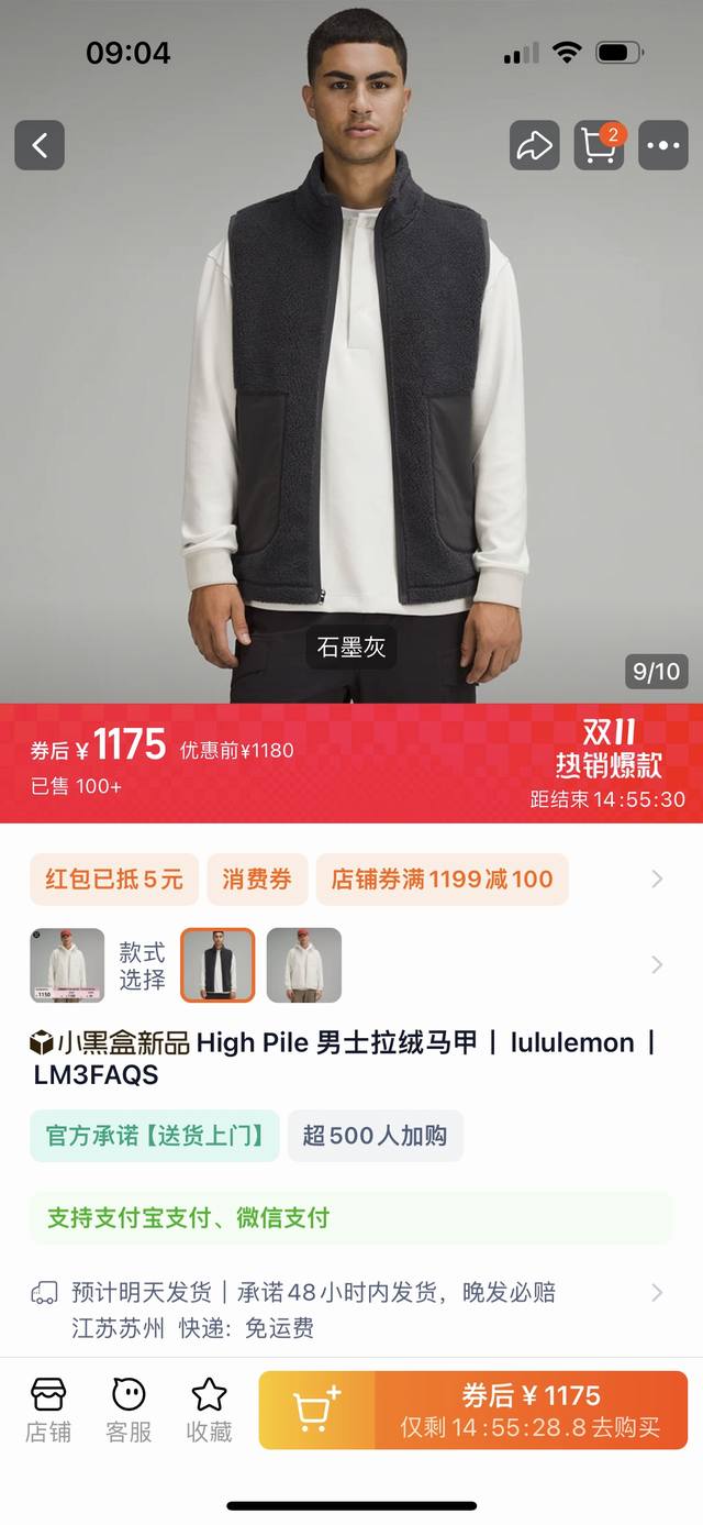 Lululemon 露露秋冬新款拉绒立领马甲，户外运动健身保暖拉链背心外套！ 一款非常有特点的面料，弹力舒适，立体质感有型！ 温暖厚实的拉绒面料外侧柔软， 内里