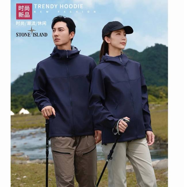 上新 ！！ ！！！ Stone Island石头岛 24秋款户外山系运动透气宽松连帽软壳冲锋衣外套 网络线上 海内外人气爆款∽ 采用新颖独特外单优质料 宽松版