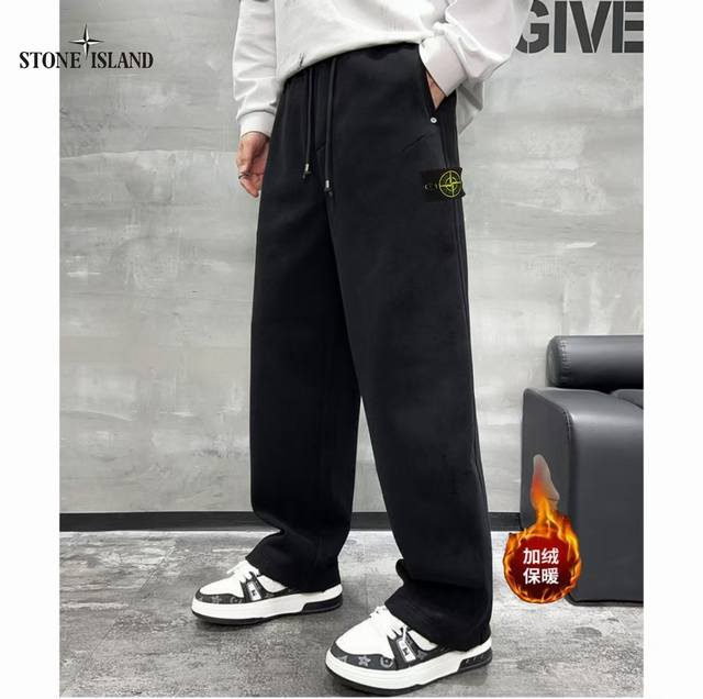 上新 ！！ ！！！ Stone Island石头岛 加绒 秋季美式潮流加绒宽松时尚拼接运动阔腿卫裤 男女情侣款 得物人气爆款 网络超流行 ∽ 采用定制健康面料