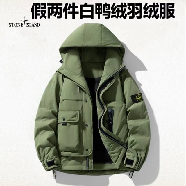 上新 ！！ ！！！ Stone Island石头岛 专柜品质 90#大朵白鸭绒冬季高阶羽绒服户外机能连帽羽绒外套 男女情侣款 网络线上 海内外人气爆款∽ 采用新