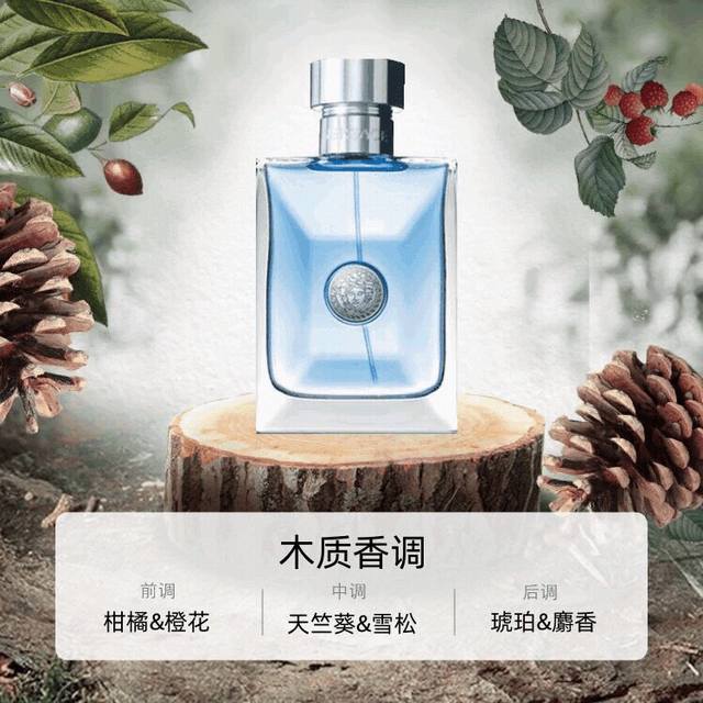 Versace 范思哲经典同名男士淡香水100Ml，木质男香，范思哲同名男士香水专柜版，专柜品质，随意比对，配范思哲手提袋。木质香调，前调:香柠檬 柑橘 橙花