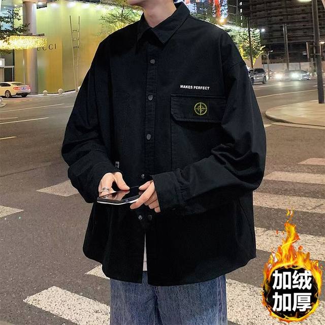 上新 加绒加厚 Stone Island 石头岛春季海外官网纯色基础款肌理纹质感衬衫夹克外套，男女同款，Ins 抖音 微博各大网红博主纷纷上身，版型好看，上身有