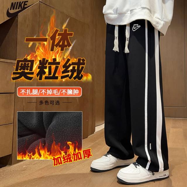 耐克nike冬季新款，时尚男女同款港风高品质加绒加厚相拼休闲运动长裤，卫裤，休闲裤 上身非常简单帅气有型的一款 男女情侣款都能轻松驾驭. 采用针织毛圈面料 微弹