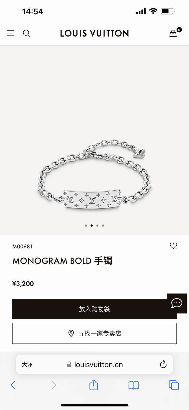 Louis Vuitton路易威登monogram Bold手镯手链 代购级别 区别版本 可随意比对 专柜同步在售。本款monogram Bold项链可为任意珠