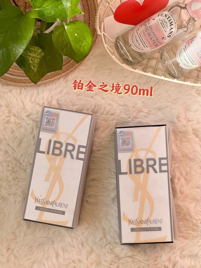 专柜原单品质！ Ysl自由之水铂金之境90Ml 配专柜手提袋！ 掌柜重磅推荐给大家！正儿八经的渠d货源！每盒都带全球购防伪贴，并附赠海南免税城购物袋，全球购防伪