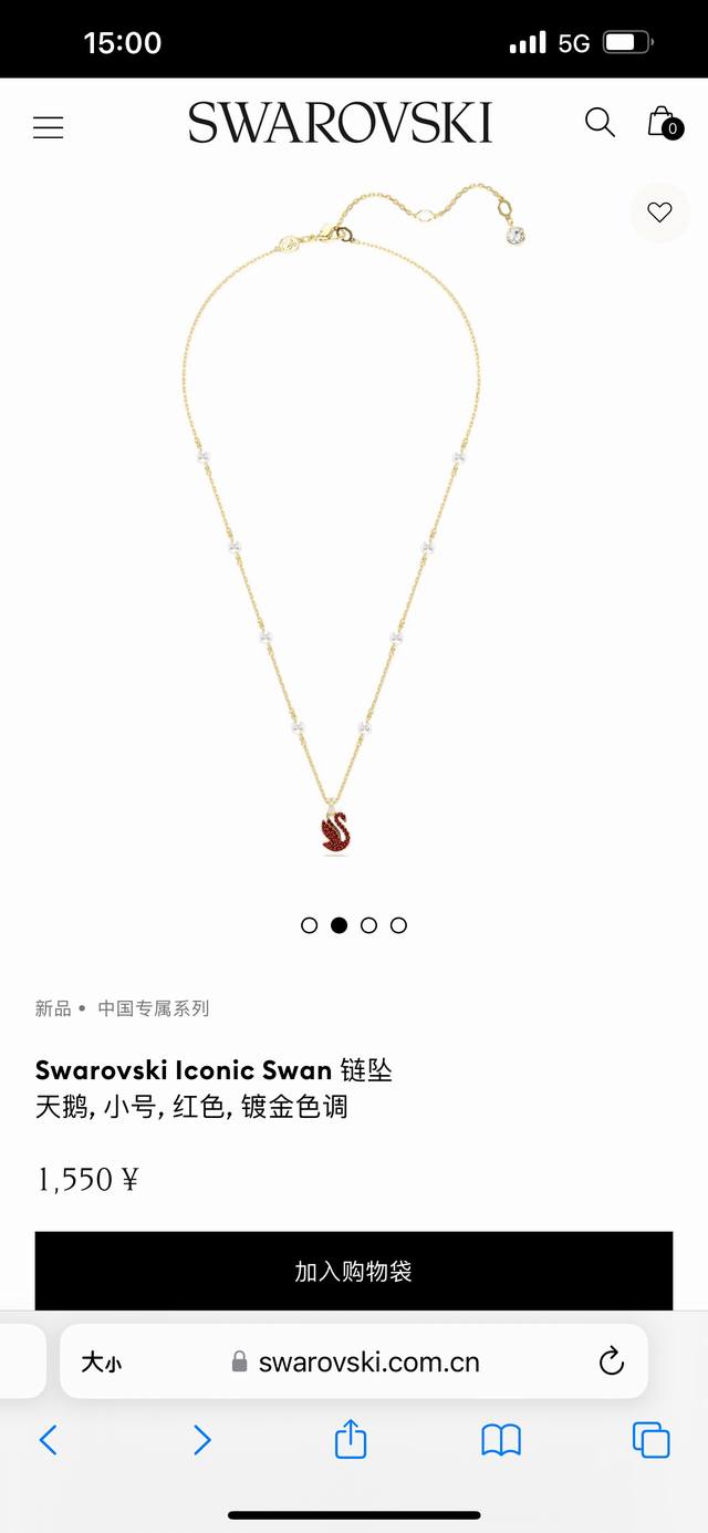 月光宝盒上新。Swarovski施华洛世swarovski Iconic Swan 中国专属系列红色天鹅项链锁骨链专柜同步在售。这款闪耀的iconic Swan