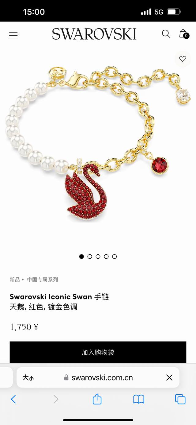 月光宝盒上新。Swarovski施华洛世奇swarovski Iconic Swan中国专属系列红色天鹅珍珠手链 代购级别区别版本 可随意比对 专柜同步在售。这