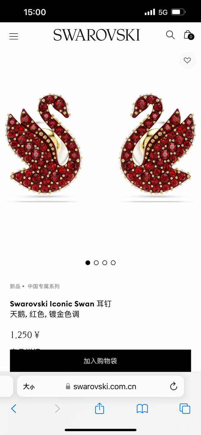 月光宝盒上新。Swarovski施华洛世奇swarovski Iconic Swan中国专属系列红色天鹅耳钉耳环 代购级别区别版本 可随意比对 专柜同步在售。佩