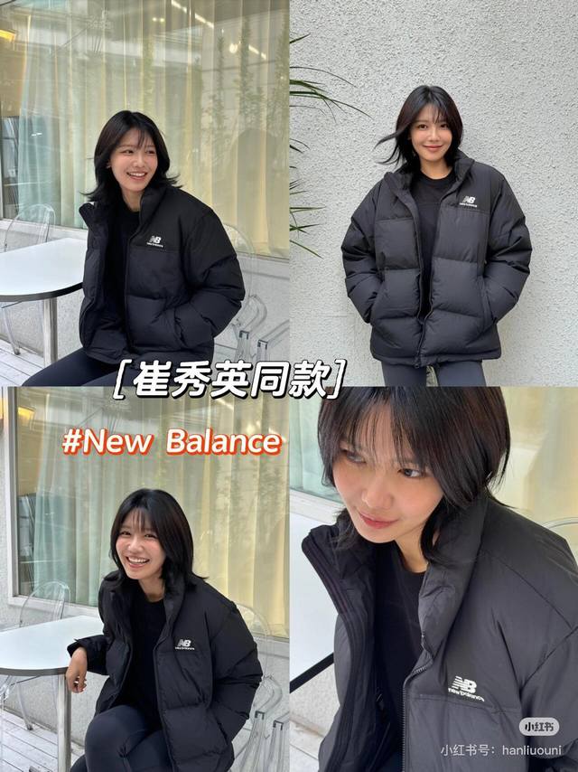 上新！！！ Nb男女款羽绒服 New Balance 新百伦拼色拉链内藏帽羽绒服男女同款 Iu李知恩 张雨绮上身同款，上身效果top级羽绒服外套 超火nb羽绒