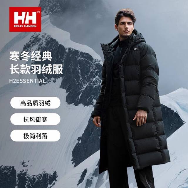 上新！！！ 鹅绒保暖羽绒服helly Hansen 海丽汉森贸易订单鹅绒服 Hh男女秋冬抗寒保暖中长款羽绒服 一年一度的爆款羽绒服来了，男女同款 情侣款！经典版