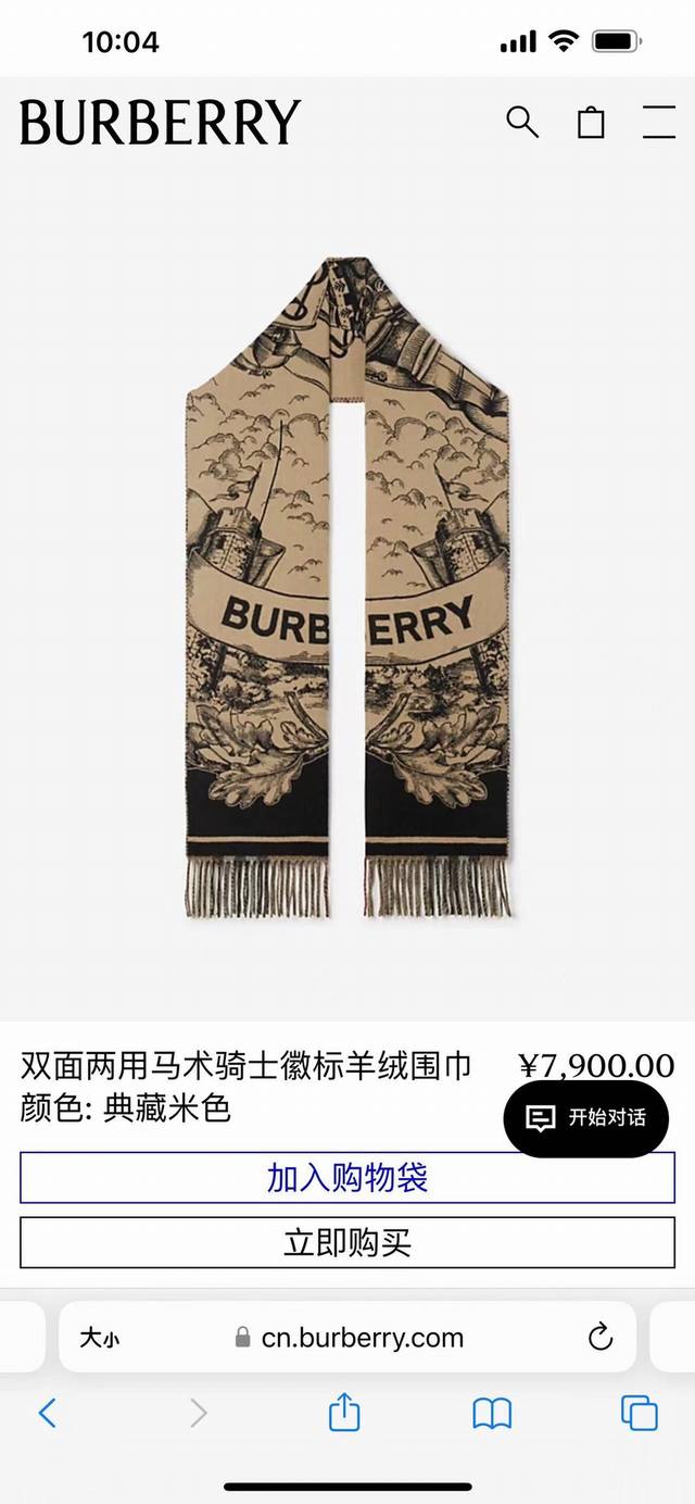 Burberry巴宝莉双面两用马术骑士徽标羊绒围巾披肩情侣款 两色齐发 原单品质 配专柜全套包装 颜色：黑花 咖花 此款围巾采用拉绒羊绒材质融入burberry