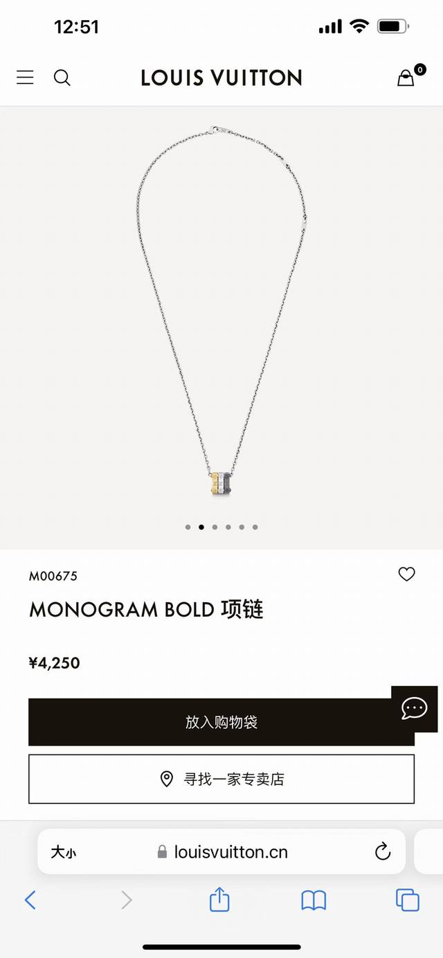 Louis Vuitton路易威登monogram Bold 三环项链 代购级别 区别版本 可随意比对 专柜同步在售。本款monogram Bold项链以可调节