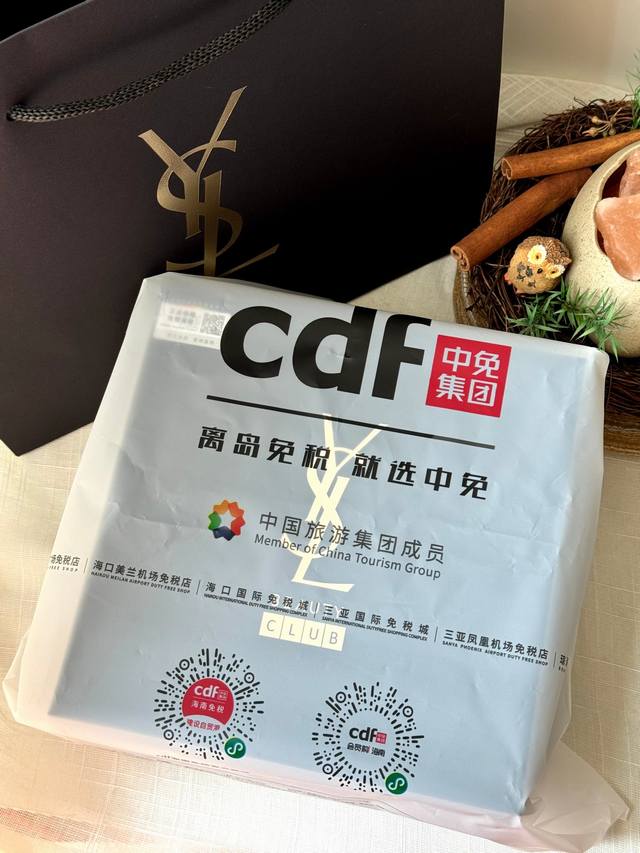 七夕情人节特辑！ 配打包箱 #铁了心都要入，一生只做一件事，一生只爱一个人，我爱你，你随意# 黑鸦片香水彩妆礼盒 掌柜重磅推荐给大家！买到即是赚到！正儿八经的渠