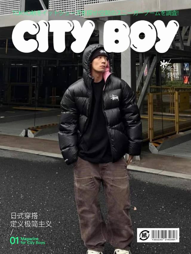 模特图# Stusssy斯图西拼色连帽棉服 黑粉黑灰 Stussy Micro Ripstop Down Parka纯色百搭拉链连帽短款棉服 男女同款 黑粉黑灰