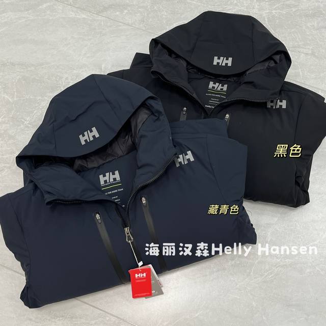 新款上新 海丽汉森helly Hansen新款男士连帽羽绒服外套！官网同步在售，户外休闲都可驾驭！客供超轻羽绒专用科技防风防水面料，内里90%鹅绒填充，轻盈蓬松