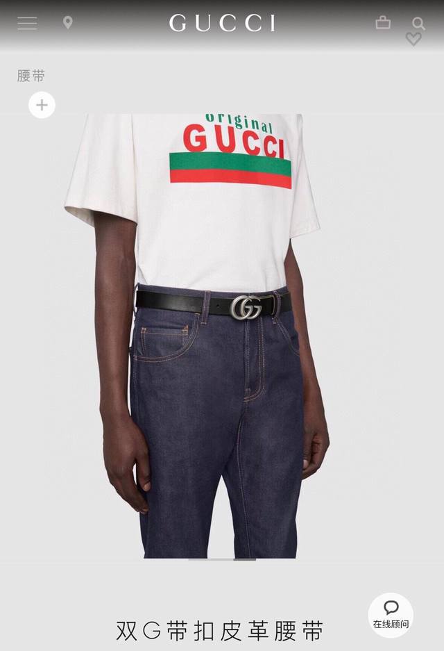 Gucci 古驰双g带扣皮革腰带，Gucci 古驰 双g银色镜面抛光腰带，带宽4Cm，长度120Cm，配打孔器。专柜品质，配专柜最新款绿色礼盒包装。真心觉得很赞