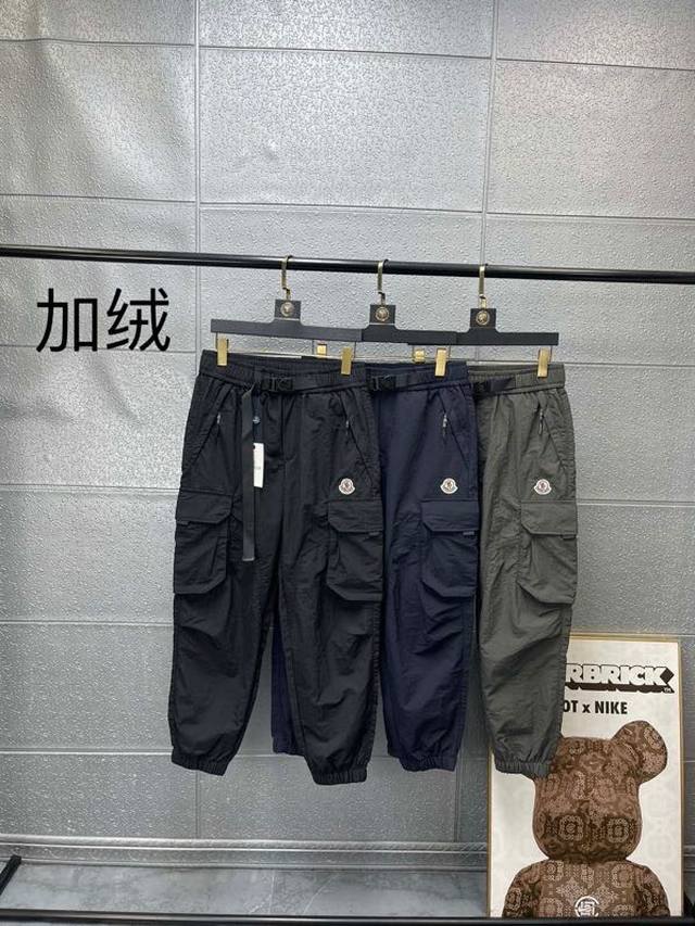 加绒 黑色 灰色 尺码齐。 藏青色下架 Moncler 蒙口冬季新款加绒户外休闲高品质防水机能冲锋裤束脚裤 网络线上 海内外人气爆款拉链腰带裤 采用新颖独特的防