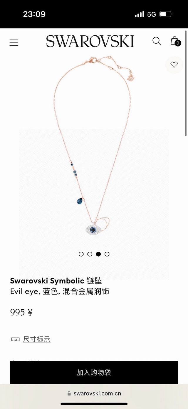 Swarovski施华洛世奇恶魔之眼项链 配全套包装 款408 施华洛世奇原厂订单！深圳出口港货，仅此一批！礼物准备好了吗？ 蓝色即如神秘的大海，又如奇幻的天空