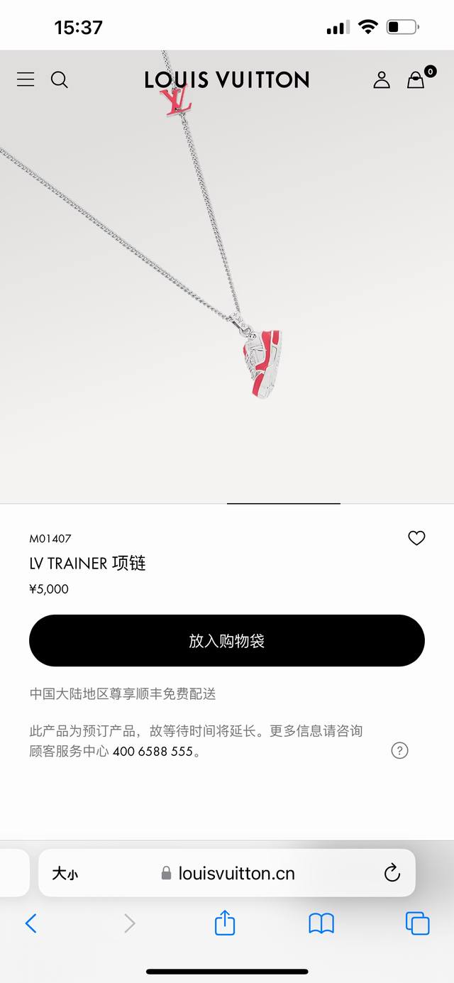 月光宝盒上新。Louis Vuitton路易威登lv Trainer项链，专柜同步在售。Lv Trainer项链为匠心雕琢的lv Trainer吊坠复现原版色彩