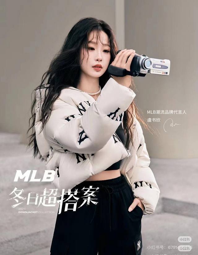 模特图 官网线下同步mlb 洋基队24年新款虞书欣同款女款决绝子通身ny刺绣大logo短款保暖羽绒服上衣 Ny羽绒服这两年可谓是赚足了流量 我们的时尚明星欣欣子