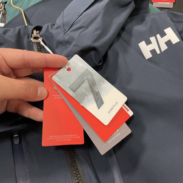 细节图！ Helly Hansen Hh三色顶级户外登山防寒防风冲锋衣羽绒服外套 -顶级爆款 专柜同款 -激光切割 无缝压胶工艺 隐藏细节超级多 内胆填充高品质