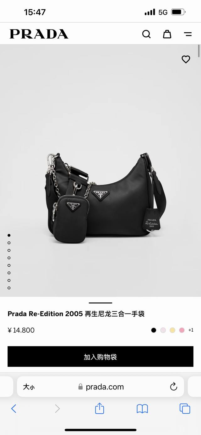 Prada普拉达prada Re-Edition再生尼龙三合一手袋单肩斜挎包 代购级别区别版本 可随意比对 刘雯、杨幂、邓紫棋同款，专柜同步在售。这prada