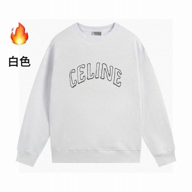 高品质celine24Ss加绒字母印花圆领卫衣 肩膀缝合处后领处都采用双缝走线经久耐穿，后领口处采用纯棉拉条提升了后颈接触的舒适度，袖口下摆跟衣服同缸染色没有色